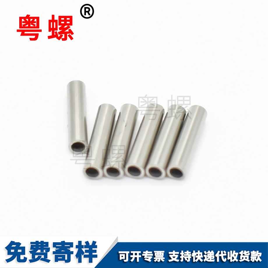 平頭帶孔林芝定位銷