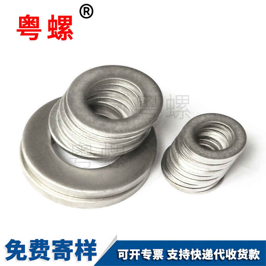 楚雄小平楚雄墊片 楚雄小平楚雄墊片