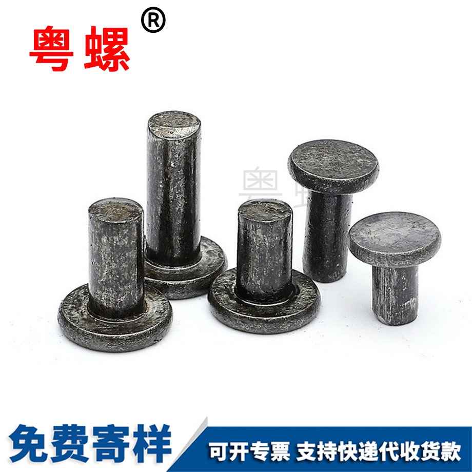 楚雄楚雄GB109鐵釘實心鉚釘