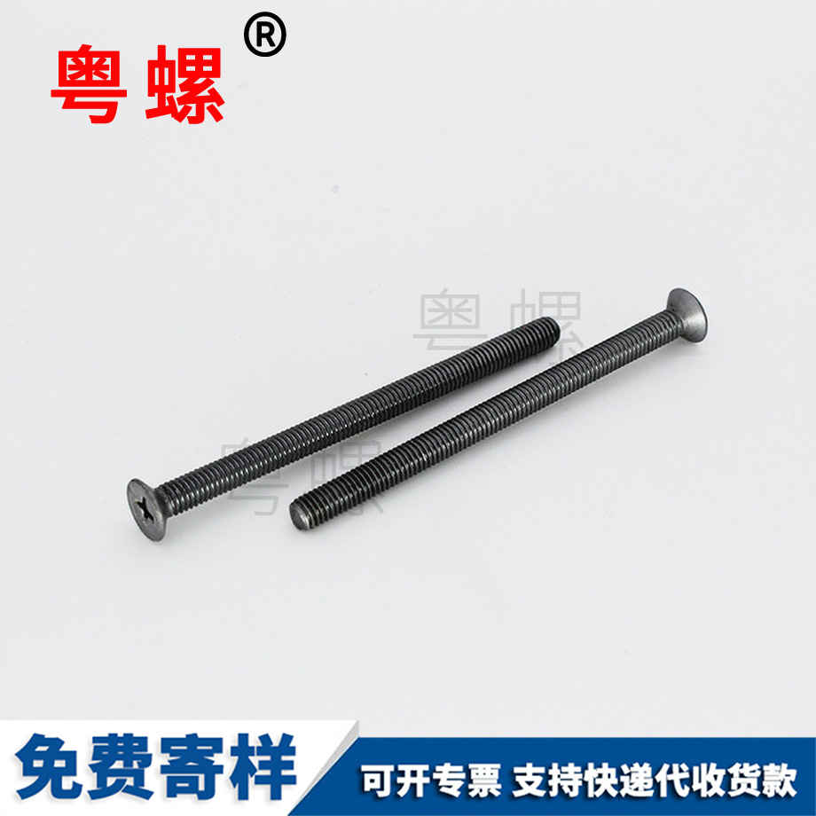 不銹鋼十字平頭 不銹鋼十字平頭