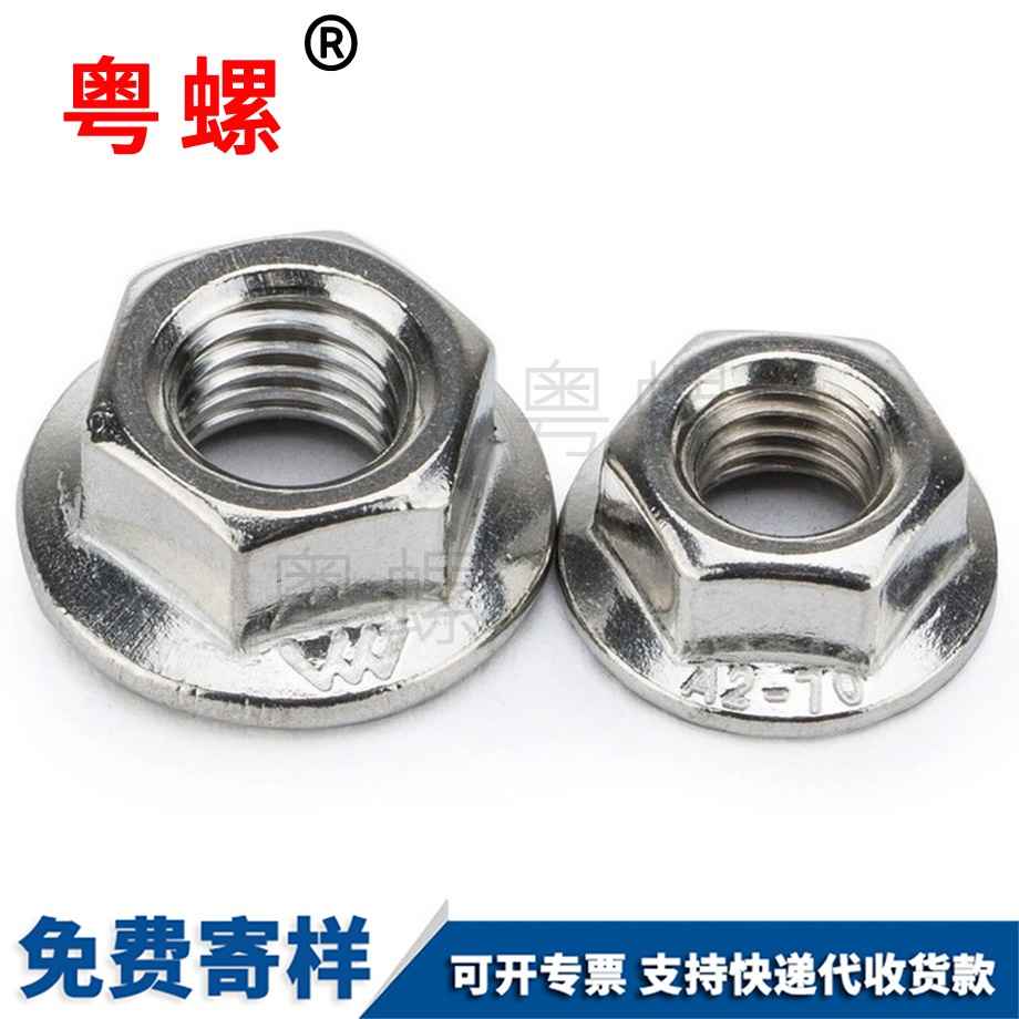 生產(chǎn)迪慶法蘭螺母