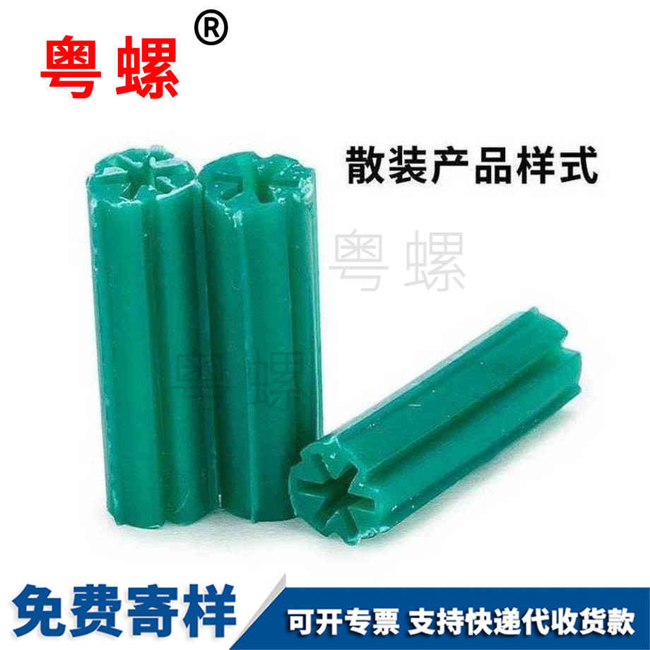 西雙版納綠色西雙版納塑料膨脹管