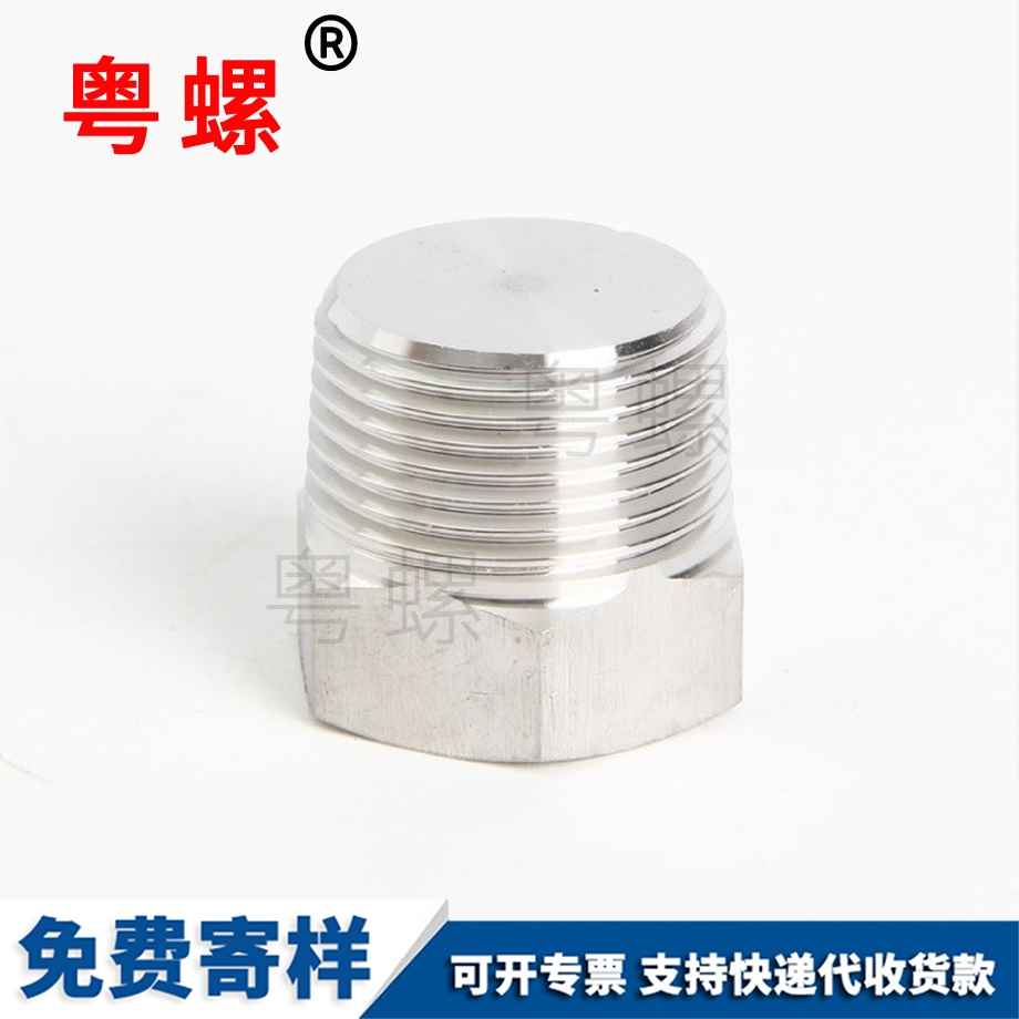 怒江外六角怒江堵頭 怒江外六角怒江堵頭