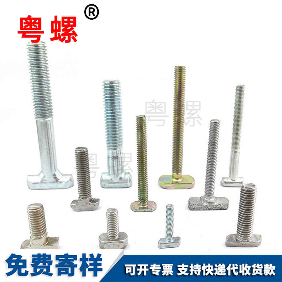 昌邑非標螺絲