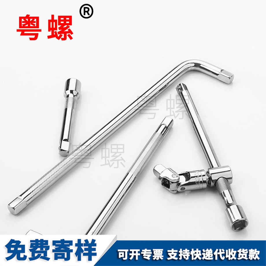 長(zhǎng)短接桿 長(zhǎng)短接桿