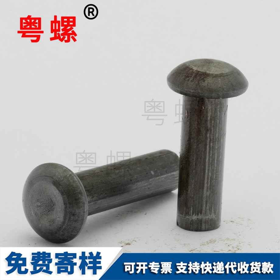 七臺(tái)河GB867 七臺(tái)河GB867