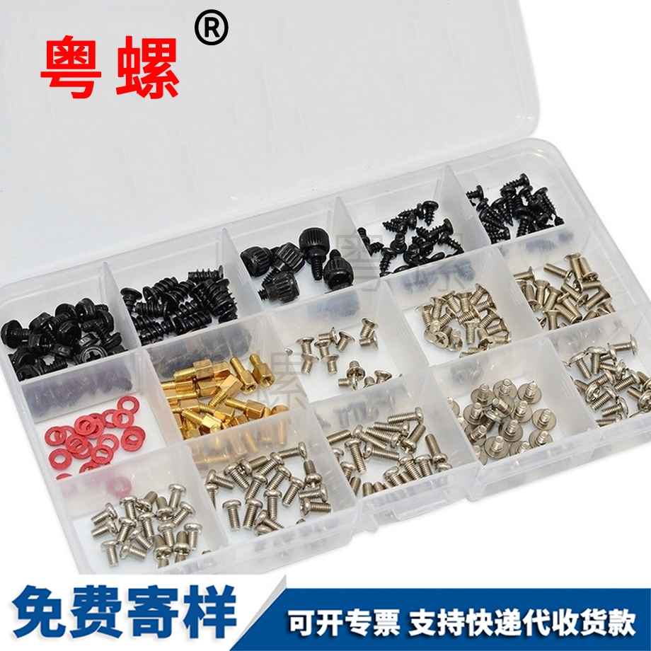 筆記本臺(tái)式DIY主機(jī)箱 筆記本臺(tái)式DIY主機(jī)箱