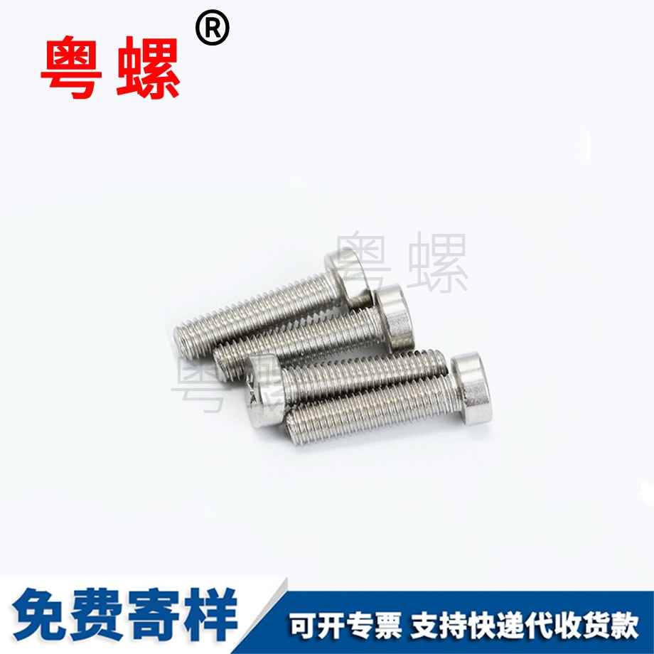 楚雄楚雄GB822十字槽 楚雄楚雄GB822十字槽