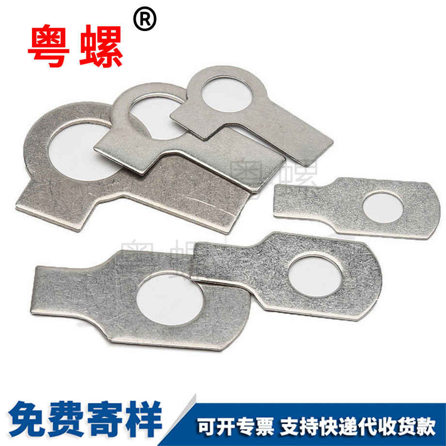 迪慶單耳墊圈 迪慶單耳墊圈