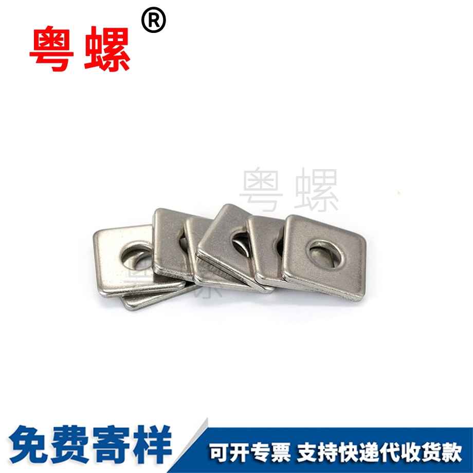 迪慶GB853方斜迪慶墊片 迪慶GB853方斜迪慶墊片