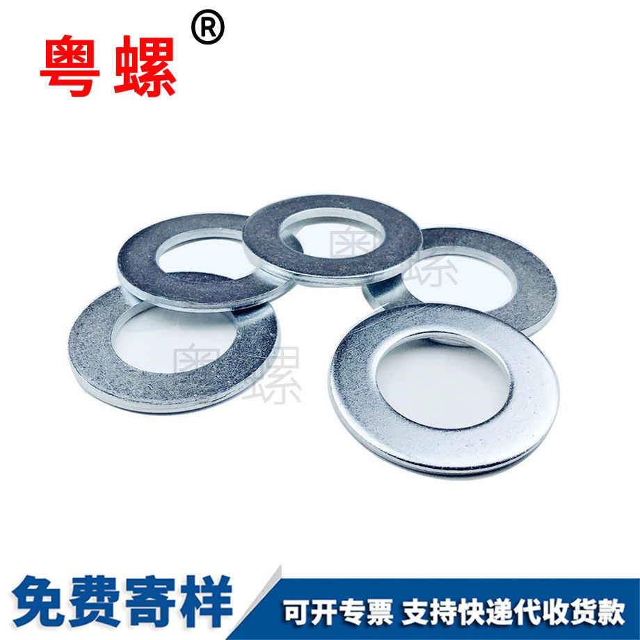 生產鍍鋅迪慶墊片