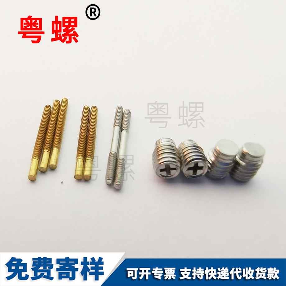 海西圓螺母 海西圓螺母