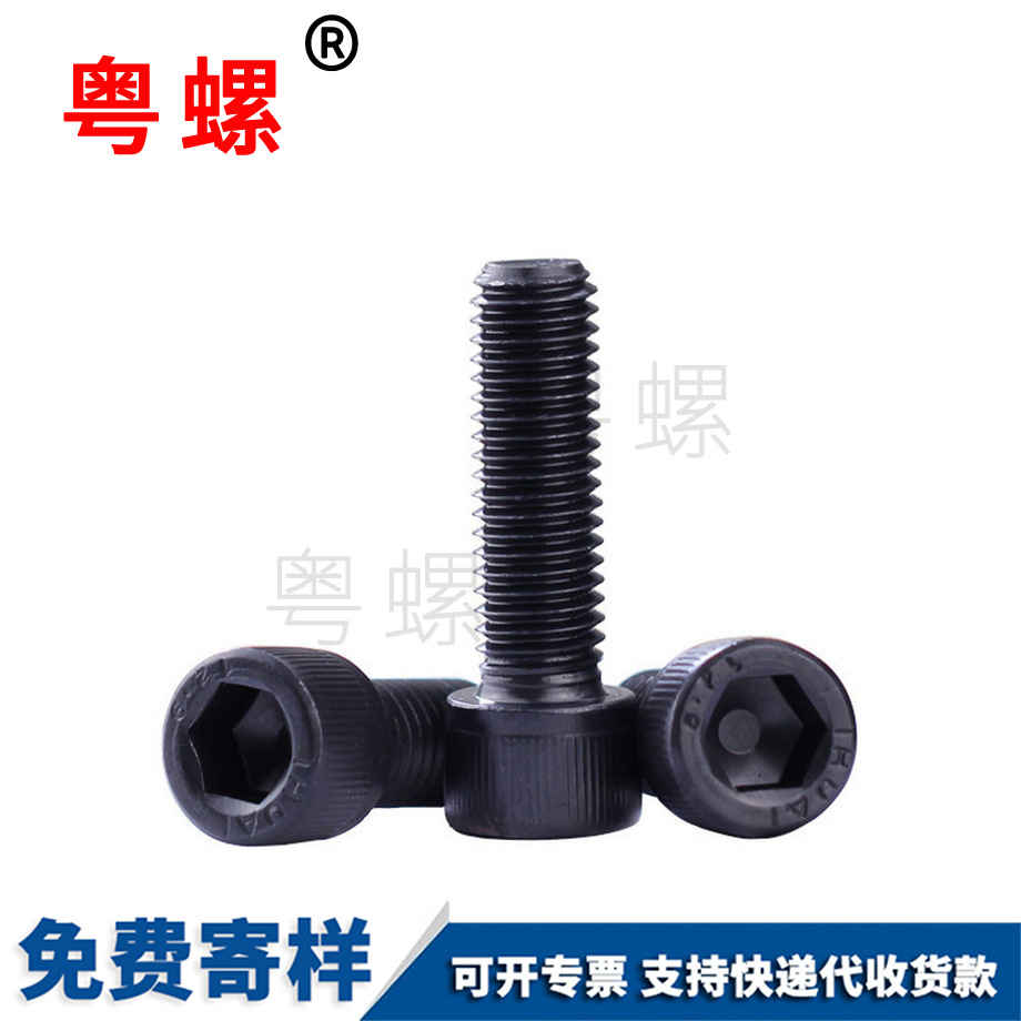 七臺河杯頭螺絲