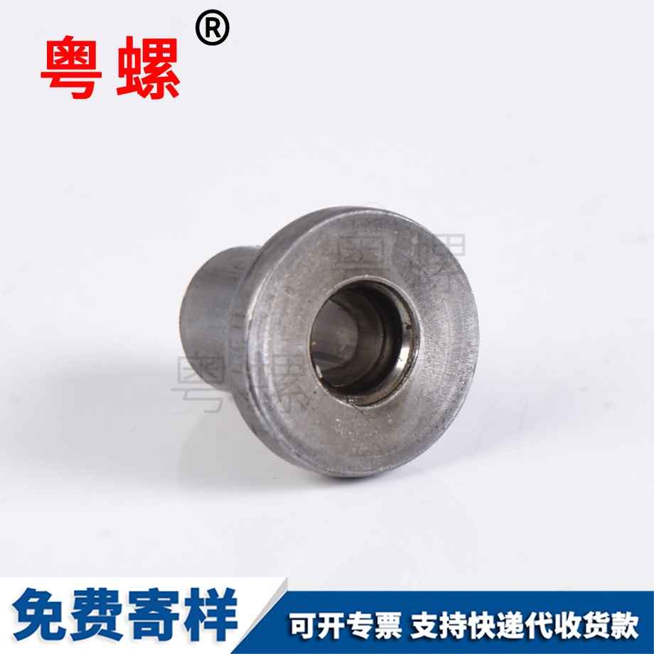 凹西安端西安緊定螺絲 凹西安端西安緊定螺絲