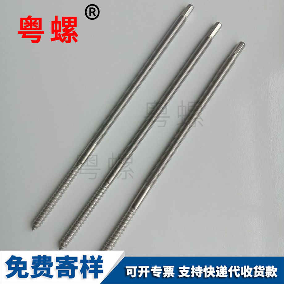 加工山南山南DIN7991