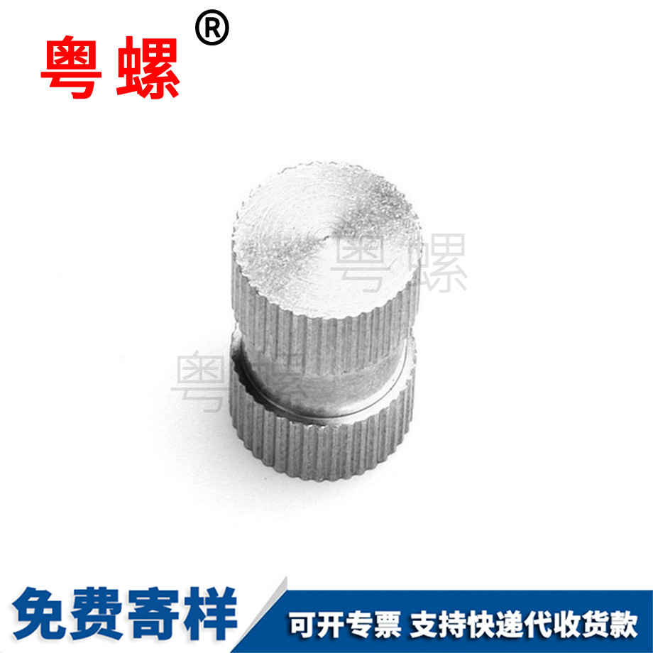 加工林芝注塑螺母