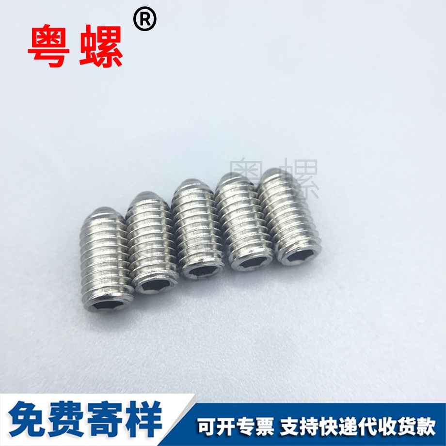 迪慶內(nèi)六角迪慶玻珠螺絲