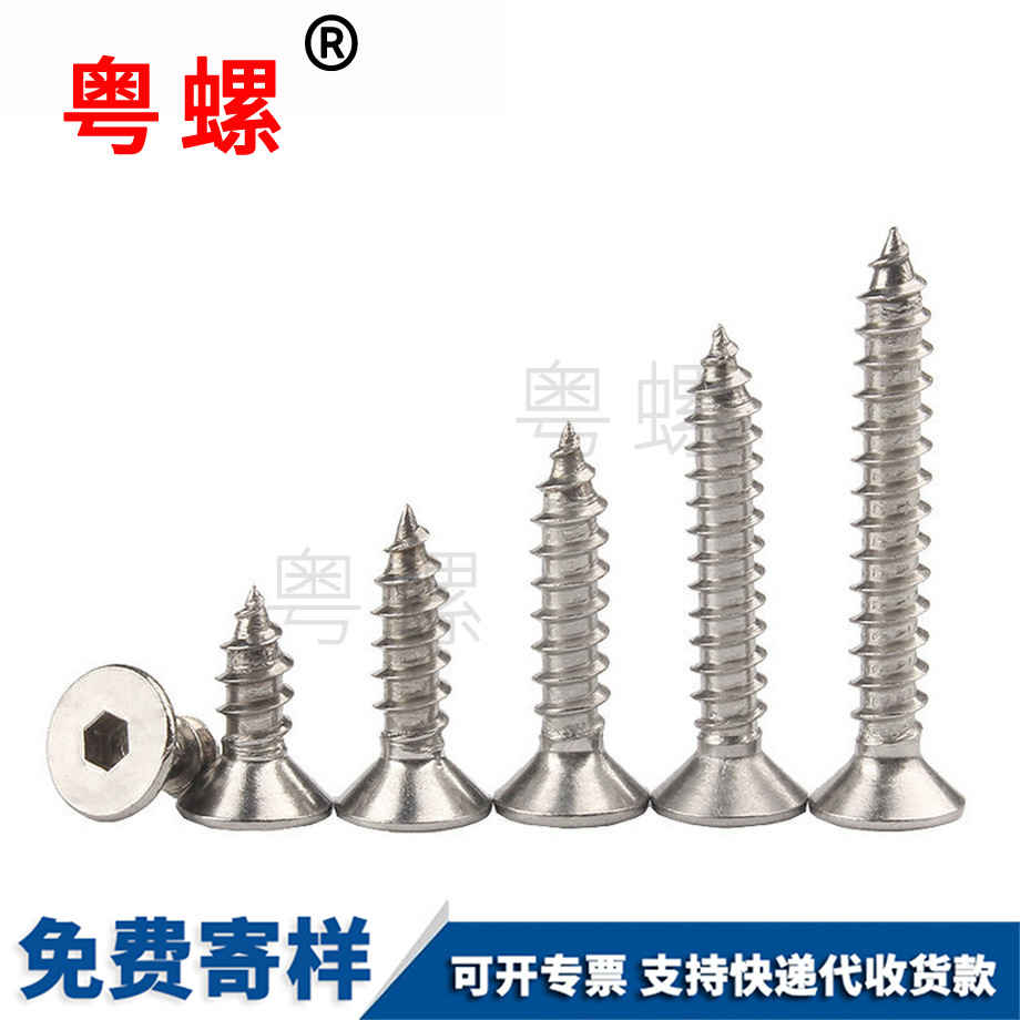平頭西雙版納西雙版納內(nèi)西雙版納六角西雙版納自攻螺絲 平頭西雙版納西雙版納內(nèi)西雙版納六角西雙版納自攻螺絲