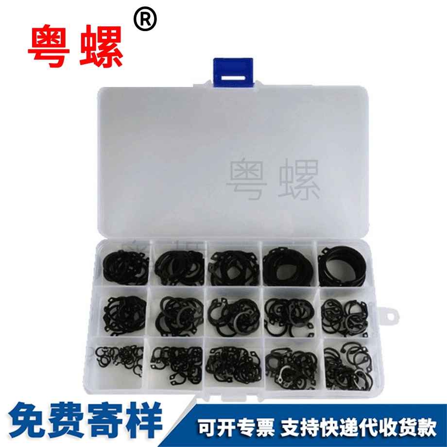 批發(fā)C型西雙版納卡簧