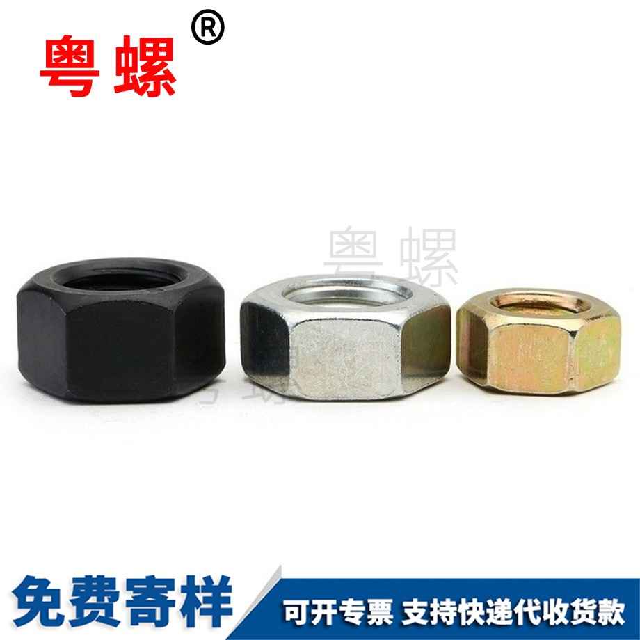 楚雄楚雄六角螺帽螺母