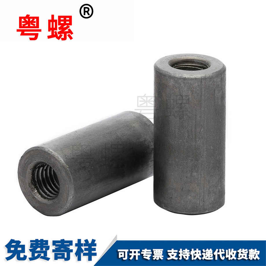 本色山南圓螺母 本色山南圓螺母