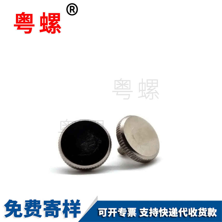 迪慶滾花迪慶手擰螺絲 迪慶滾花迪慶手擰螺絲