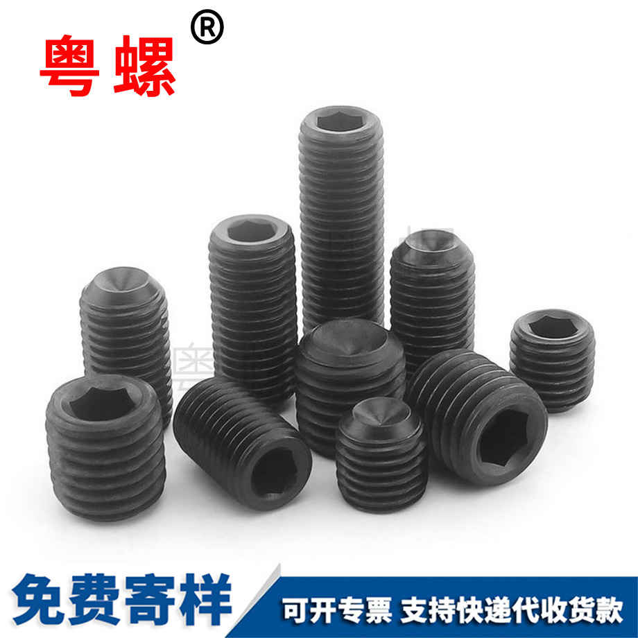 楚雄美制楚雄無(wú)頭螺絲