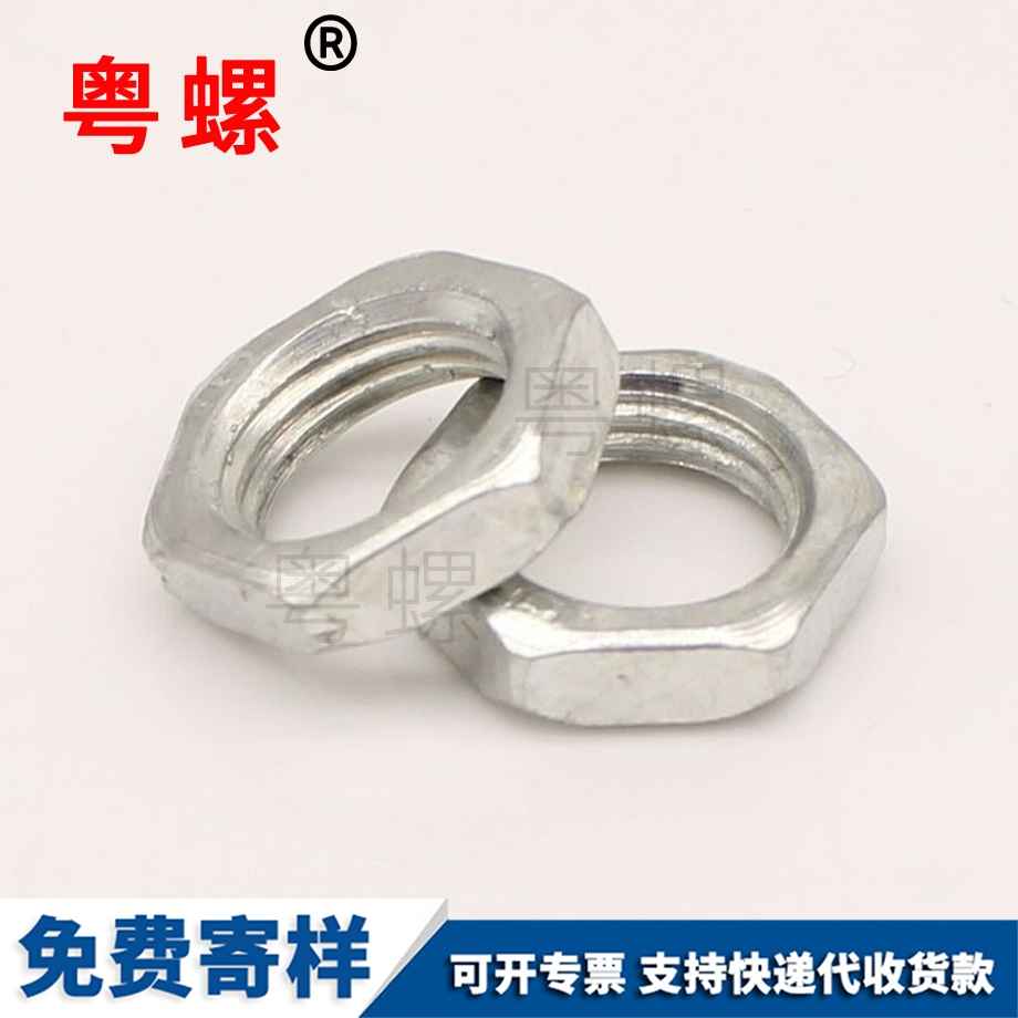 七臺河燈飾螺母 七臺河燈飾螺母