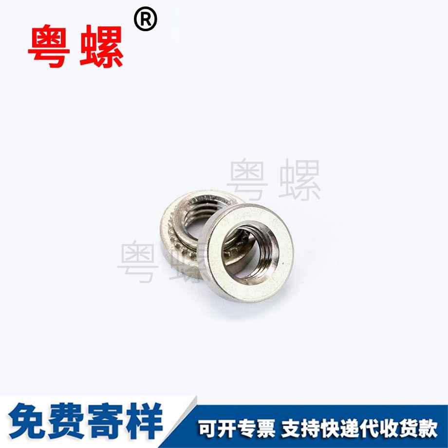 訂做西雙版納壓鉚螺母