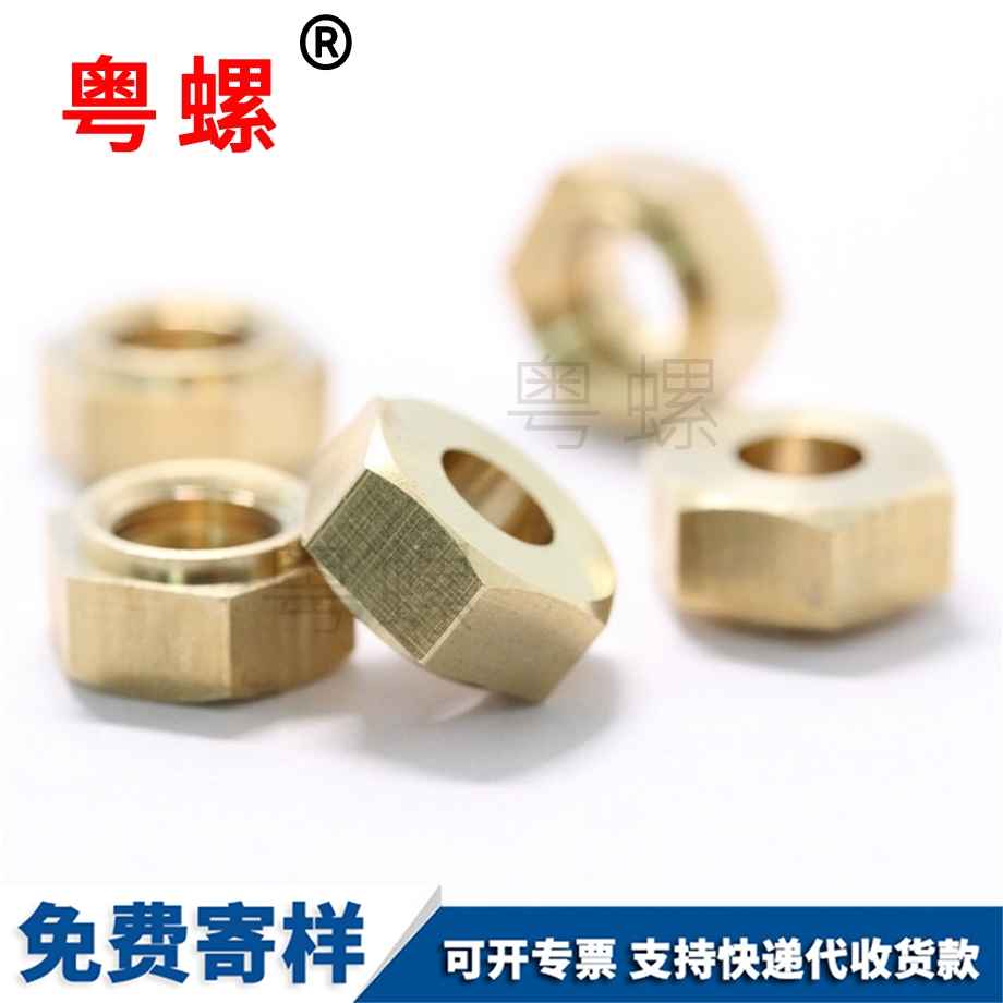 東莞文昌加厚文昌六角螺母 東莞文昌加厚文昌六角螺母