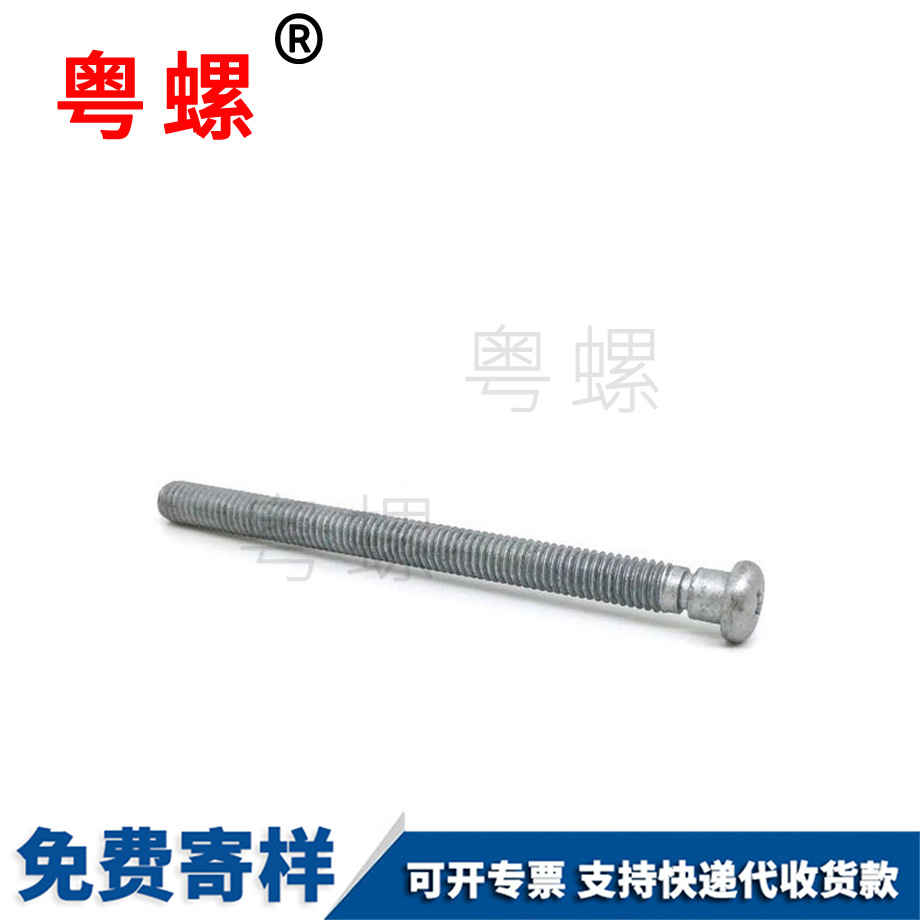 批發(fā)西安非標(biāo)螺絲