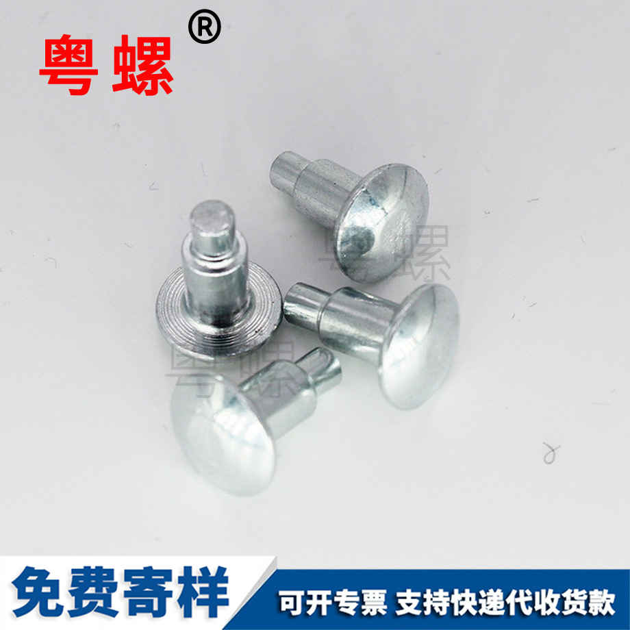 七臺河臺階螺絲 七臺河臺階螺絲