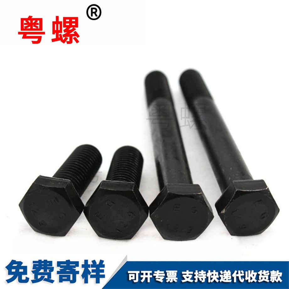 包頭高強度螺栓 包頭高強度螺栓