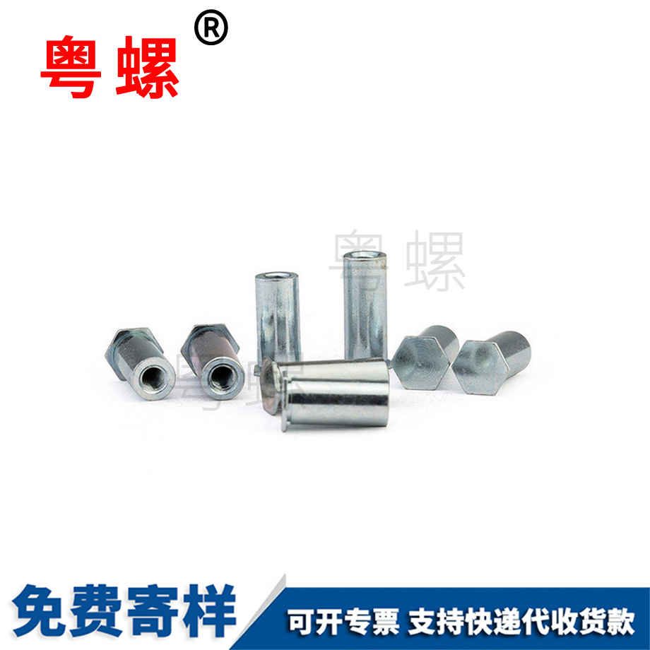 西安西安壓鉚西安螺母柱 西安西安壓鉚西安螺母柱
