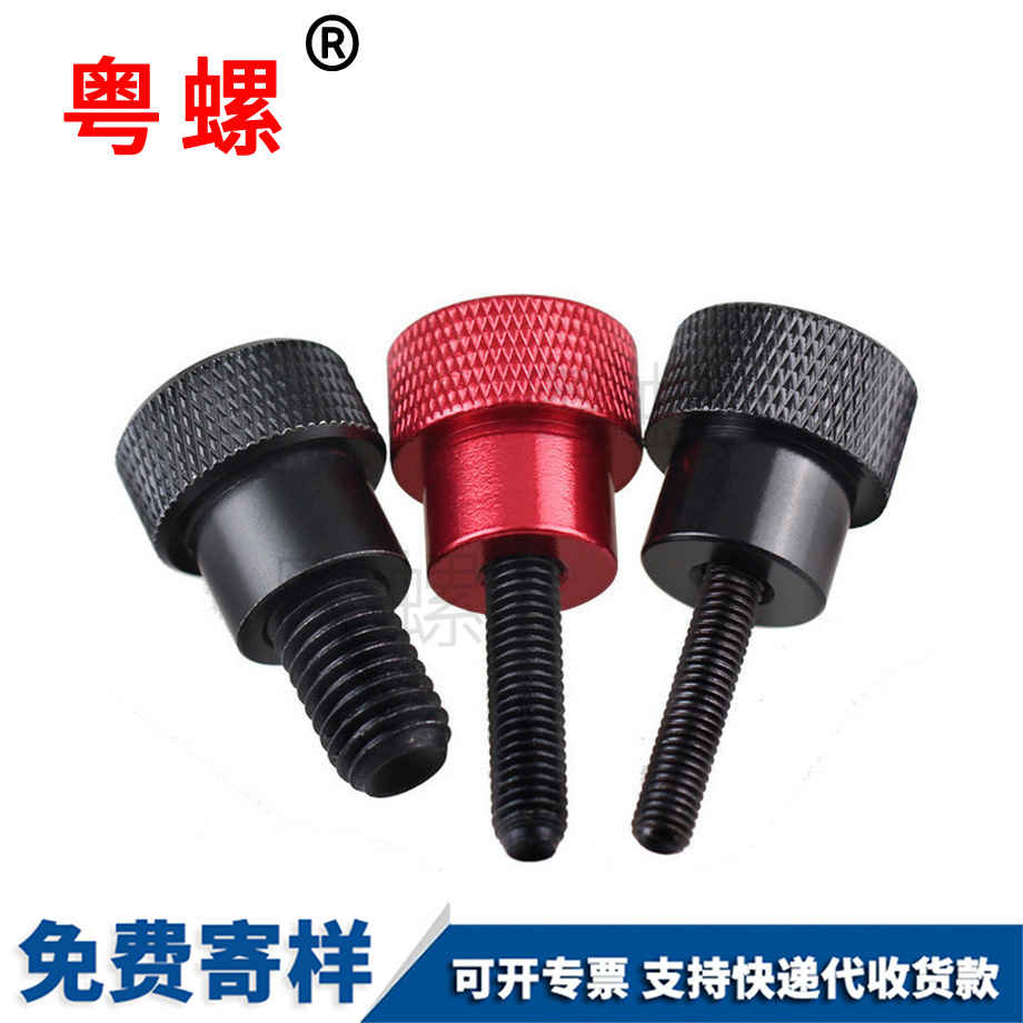 楚雄鋁合金柄楚雄手?jǐn)Q螺絲