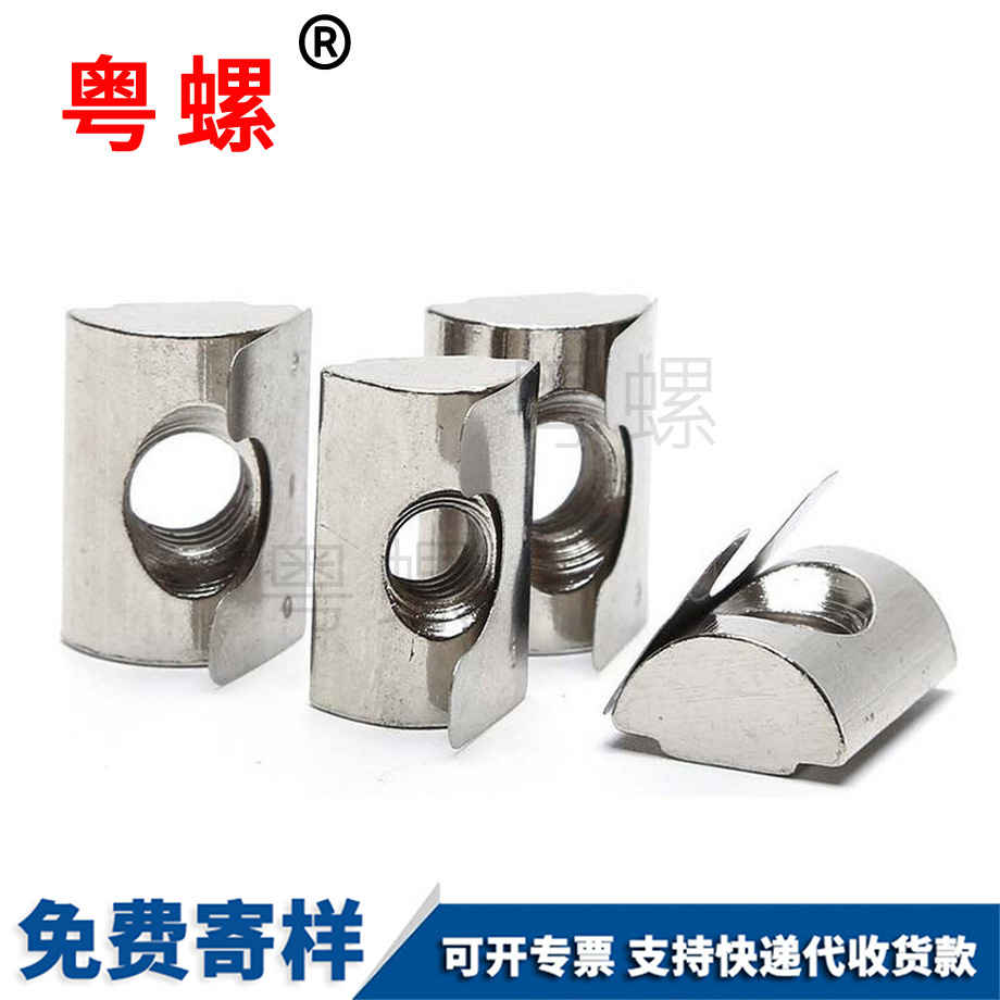 林芝彈片螺母 林芝彈片螺母