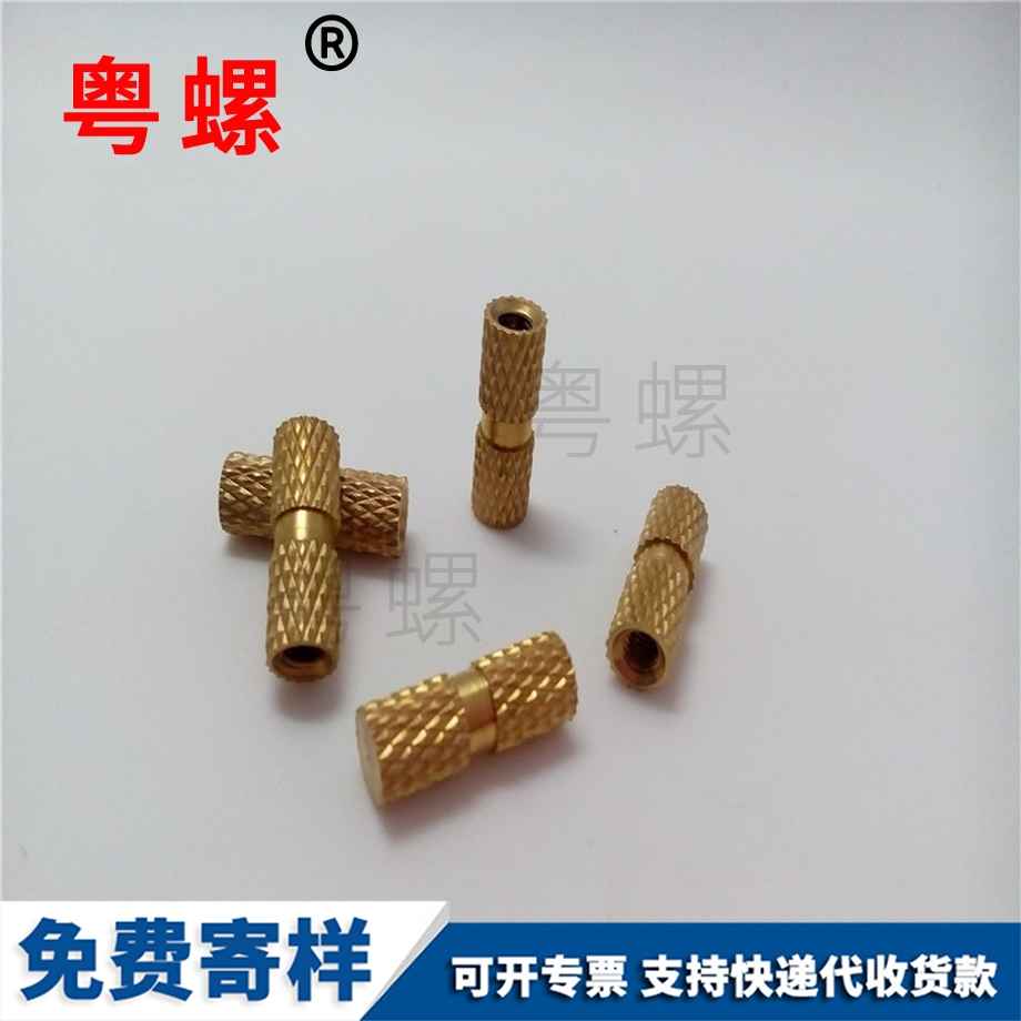 楚雄非標(biāo)銅楚雄鑲嵌螺母