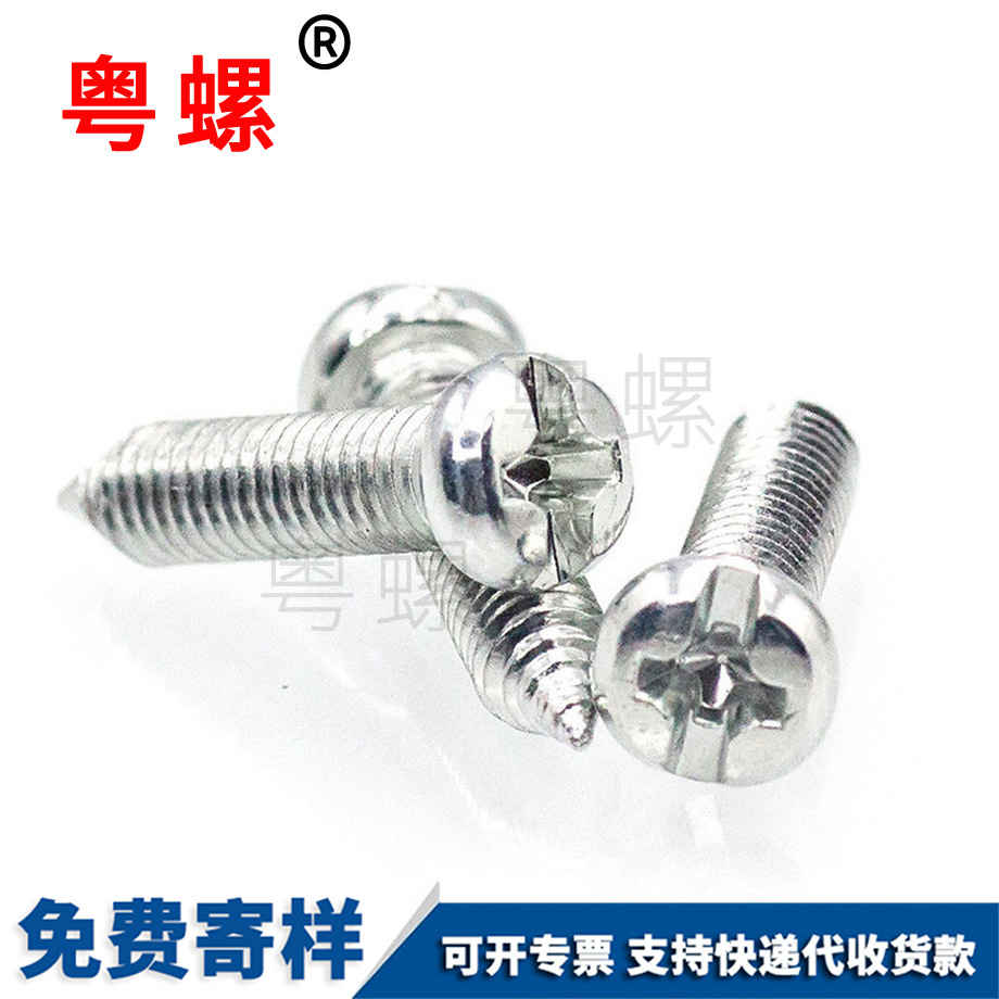 楚雄GB845鍍鋅 楚雄GB845鍍鋅