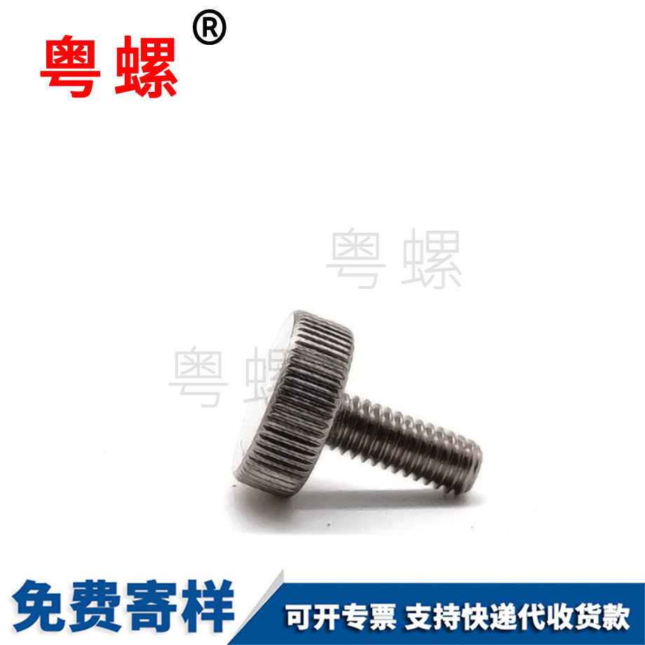 定做銅鍍鎳楚雄手?jǐn)Q螺絲