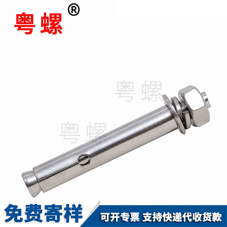 迪慶頂內(nèi)爆壁虎螺絲 迪慶頂內(nèi)爆壁虎螺絲