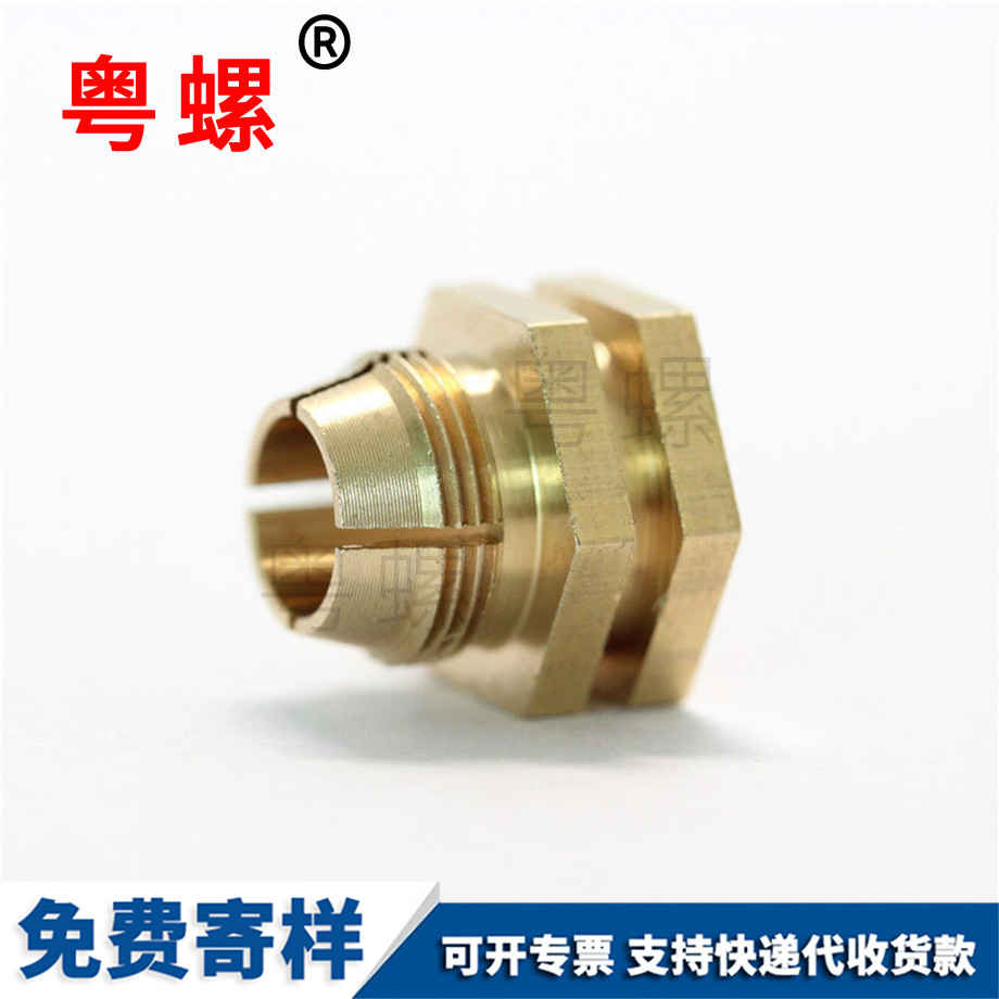 文昌開槽文昌銅螺母