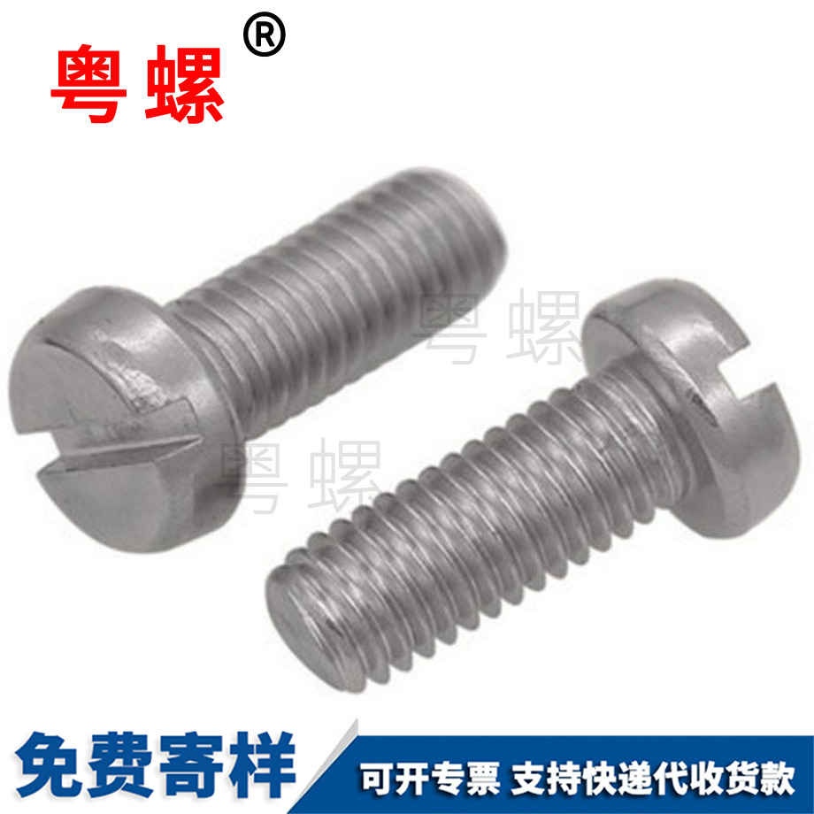 玉溪滾花玉溪緊定螺絲