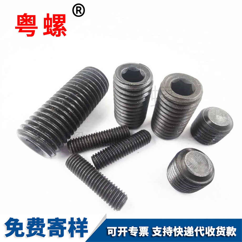 加工迪慶DIN913德標(biāo)