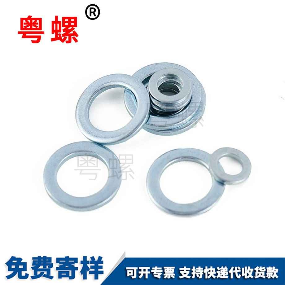 鍍鋅七臺(tái)河細(xì)平墊窄墊圈 鍍鋅七臺(tái)河細(xì)平墊窄墊圈