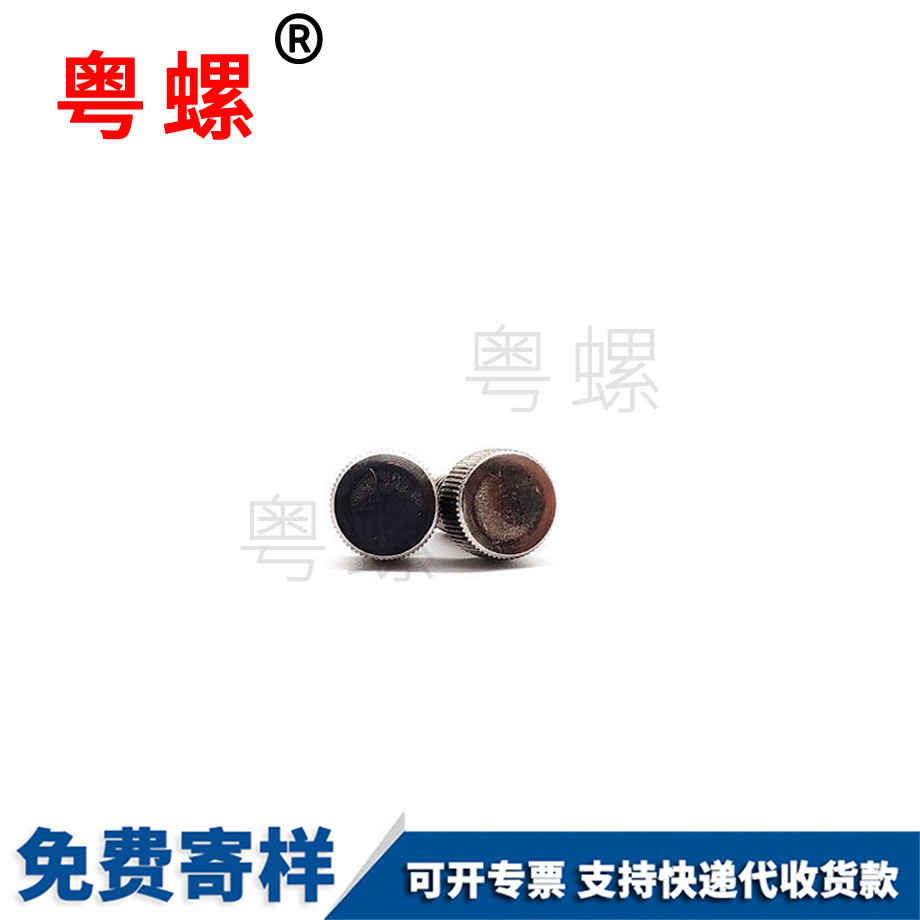 鐵鍍鎳山南臺(tái)階螺絲 鐵鍍鎳山南臺(tái)階螺絲