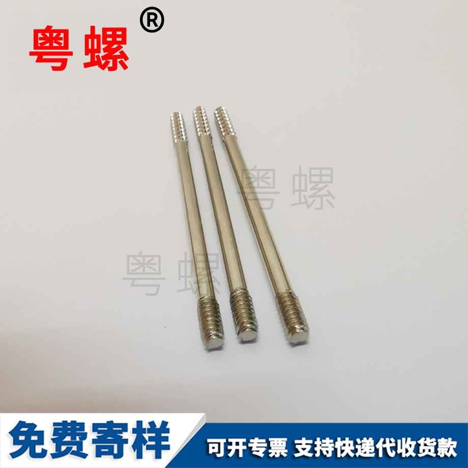 十字圓頭機永川螺絲釘 十字圓頭機永川螺絲釘