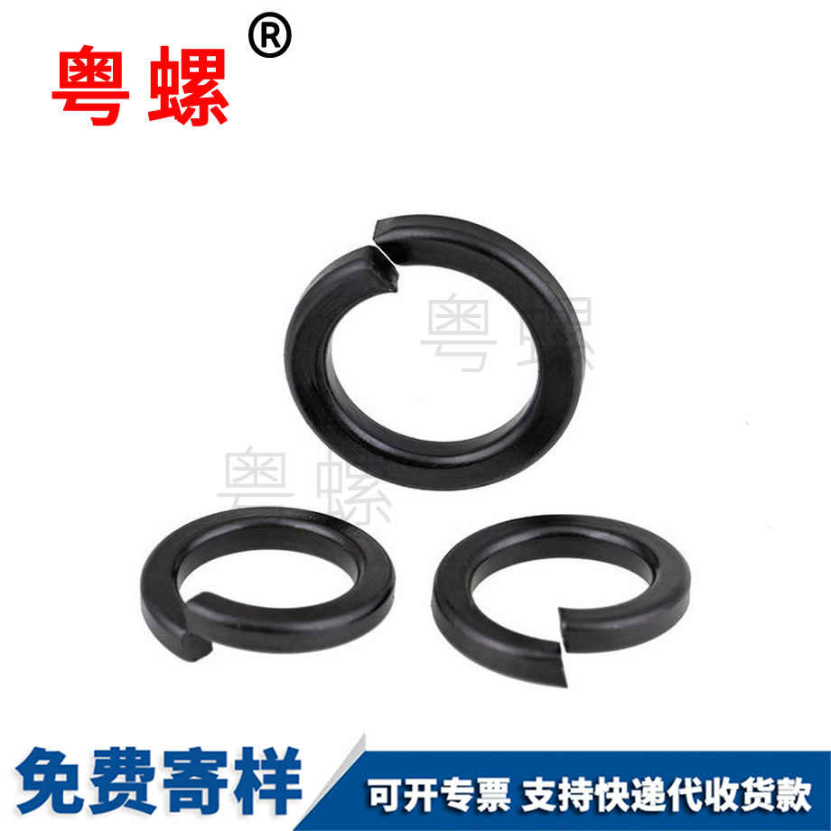 定做8級楚雄彈簧墊圈