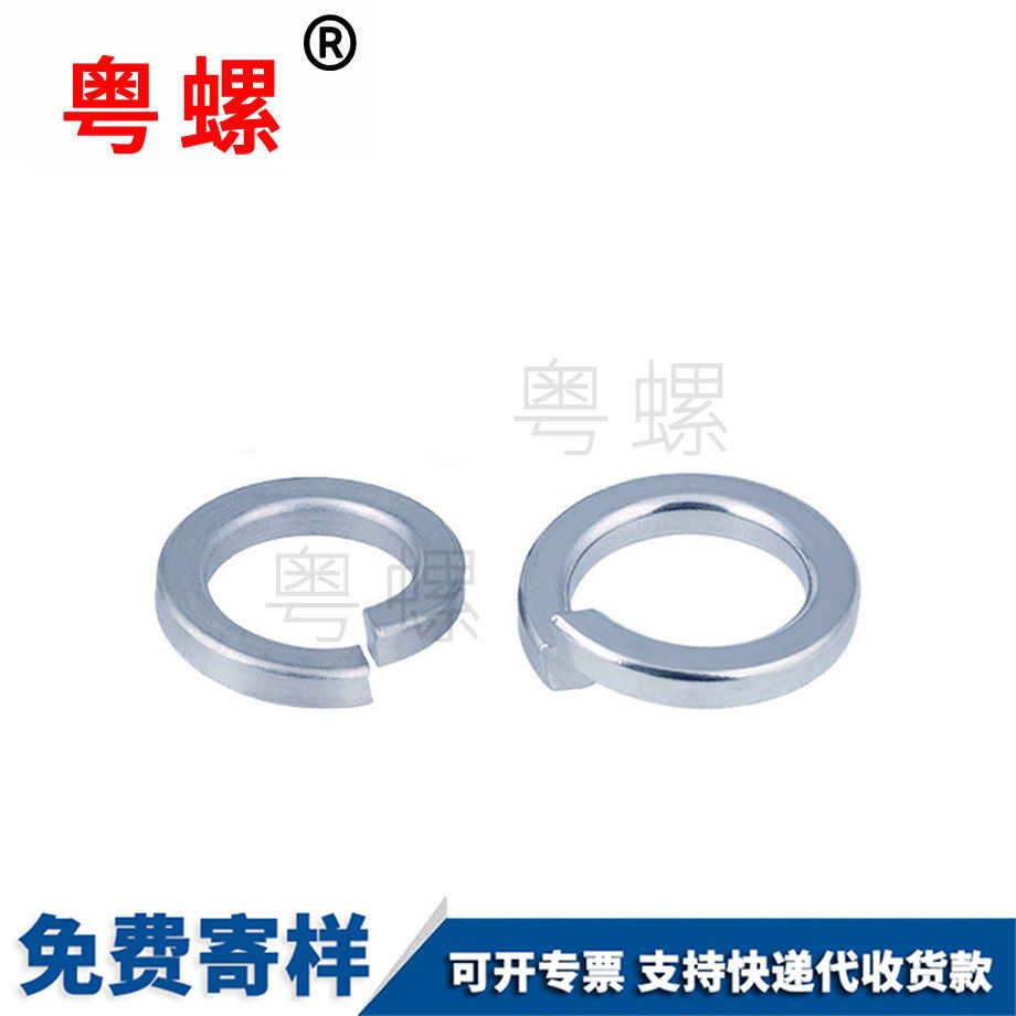 鍍藍白鋅 鍍藍白鋅