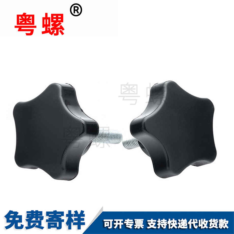 林芝手?jǐn)Q螺絲 林芝手?jǐn)Q螺絲