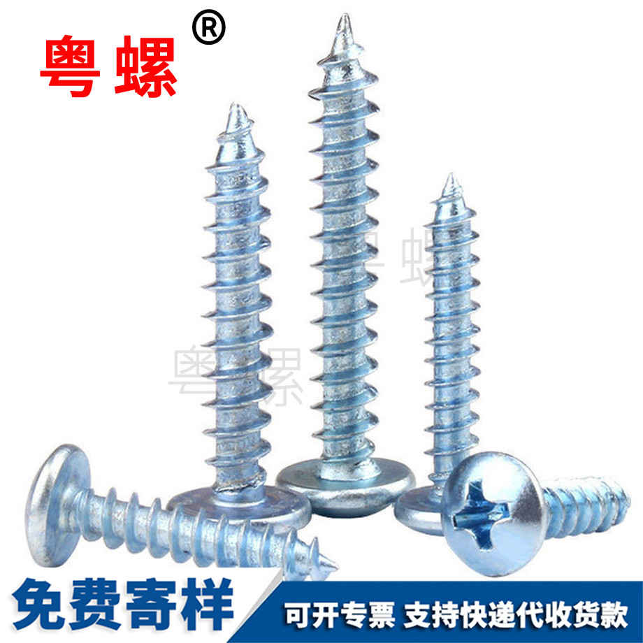 淬火加硬 淬火加硬